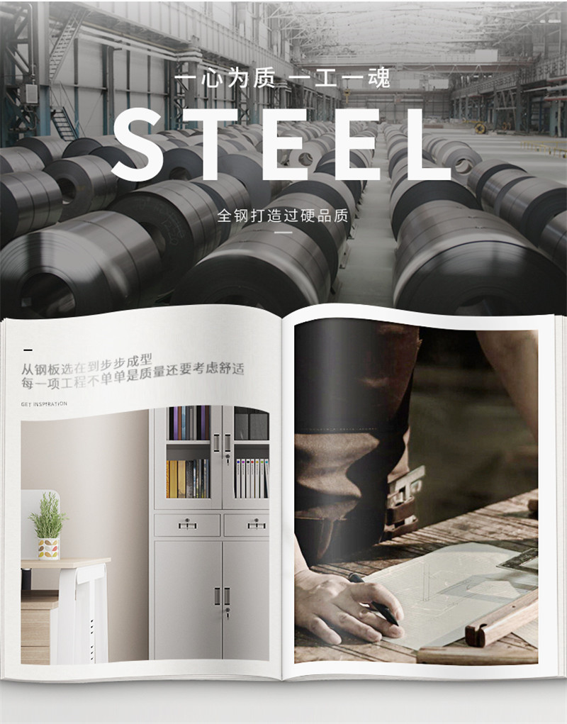 天瑞通邦 文件柜 850*390*1800mm 个高清大图