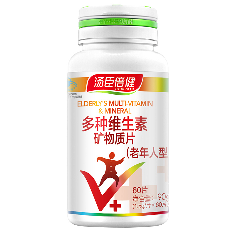 汤臣倍健老年人多种维生素60片 送男士维生素60片 或30片*2瓶