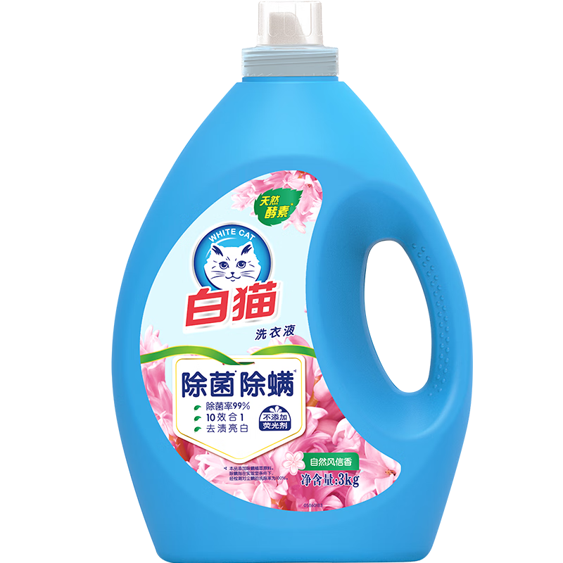 白猫深层去渍洗衣液强力去污除菌留香持久环保配方大容量家用必备高清大图