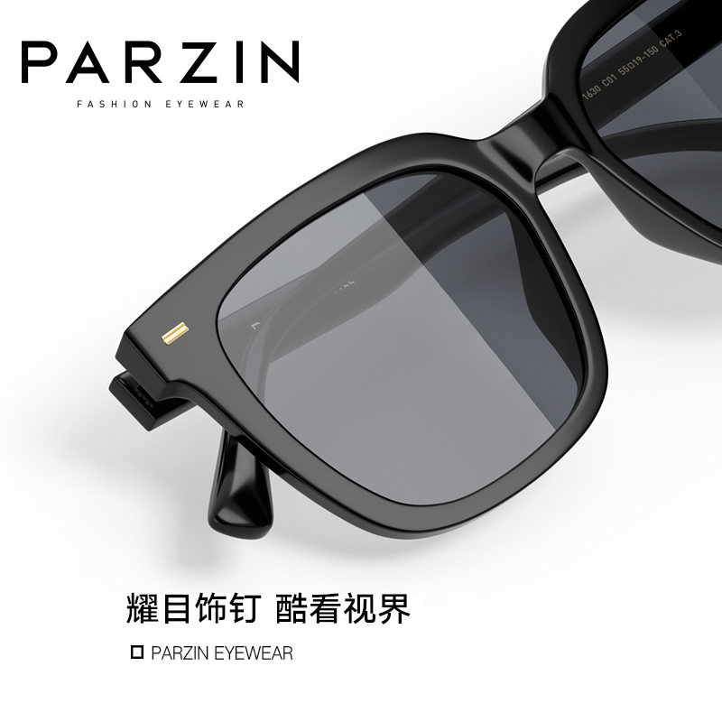 帕森(PARZIN)太阳镜女 宋祖儿明星同款 情侣偏光开车驾驶镜潮墨镜男 2021款 91630