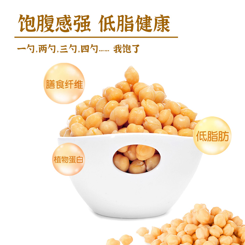 甘竹鹰嘴豆罐头435g*2罐广东特产即食零食罐头下饭酒菜预制菜高清大图