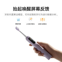 小米(MI)声波扫振电动牙刷Pro 米家成人情侣男女儿童家用智能充电防水细软刷毛牙刷头 米家声波电动牙刷