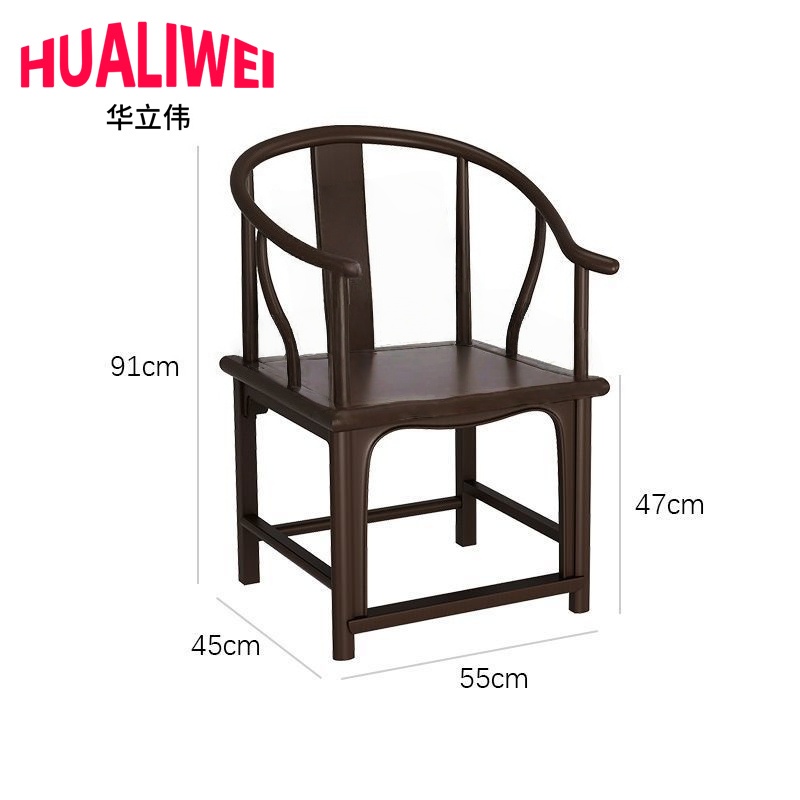 华立伟椅子12高清大图