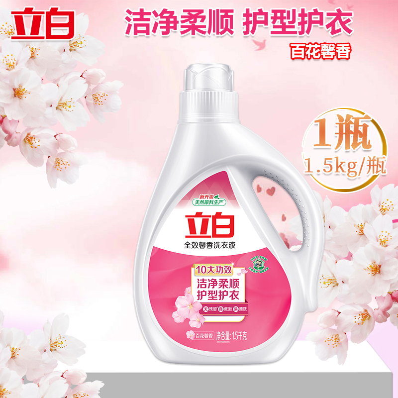 立白洗衣液洁净柔顺护型护衣低泡易漂洗馨香1.5kg+内衣皂高清大图