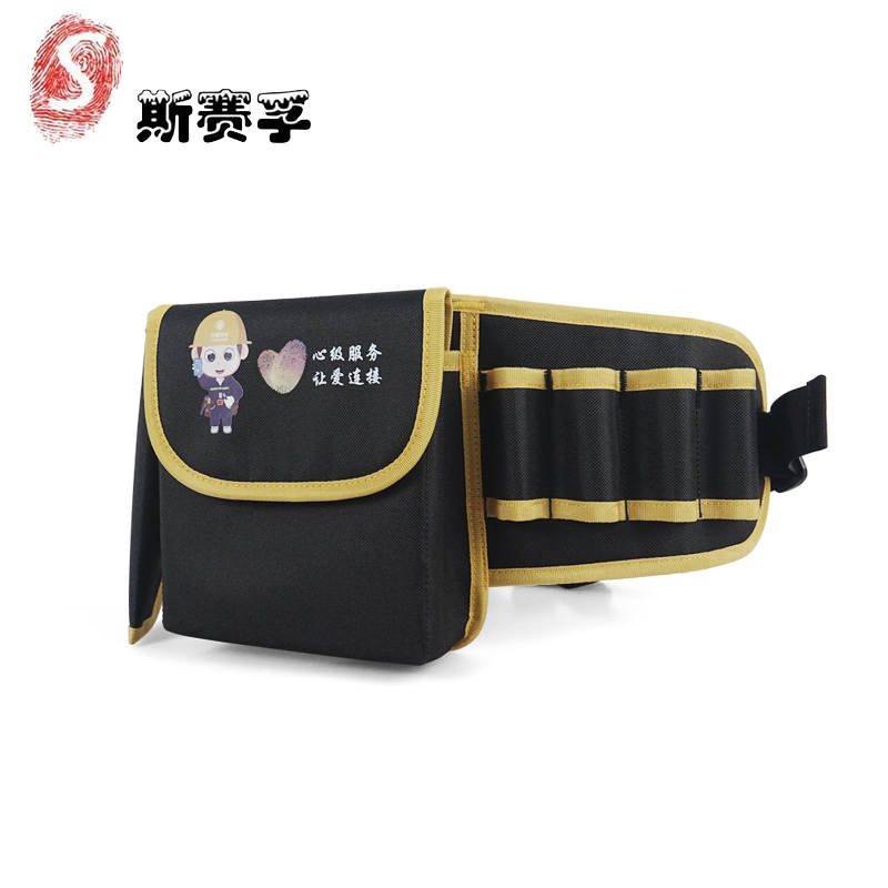 斯赛孚 SF-DY04 腰包工具包
