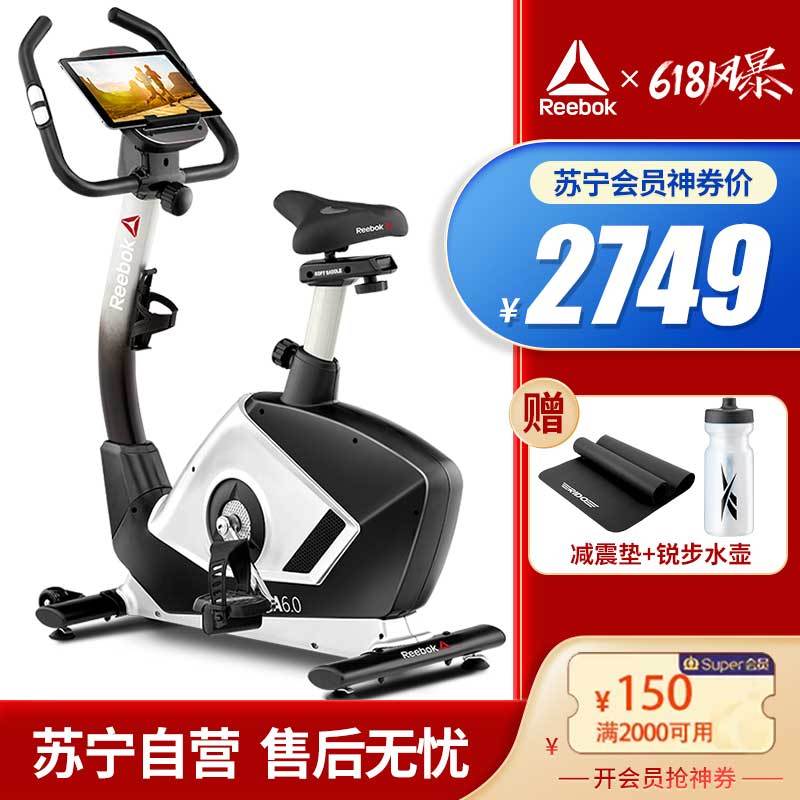 锐步REEBOK直立式健身车动感单车电磁控式家用健身车A6.0B