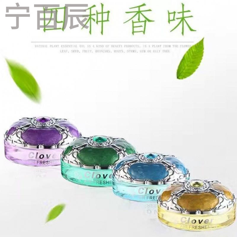 宁百辰梦之林月光宝盒汽车香水座 热卖新款汽车香水 汽车香薰摆件批