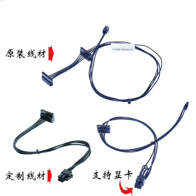 企购优品硬盘供电线小4pin转单硬盘(适用联想天逸510Pro)