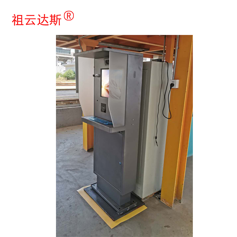 祖云达斯 工位机 ZYDS-2500P 台高清大图