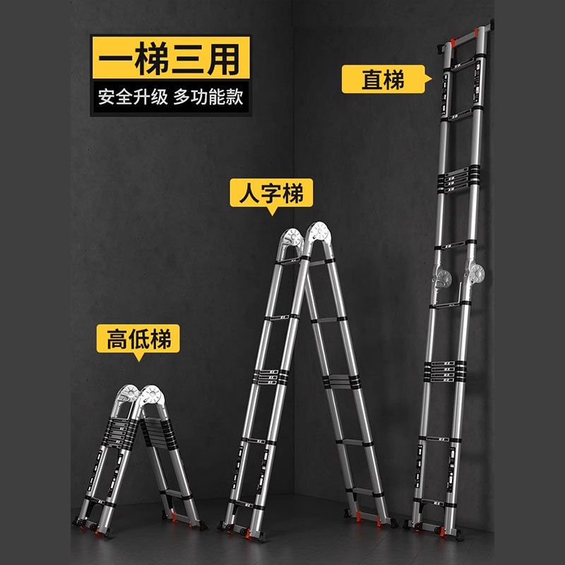 凌迪星竹节伸缩梯96*48*21cm个高清大图