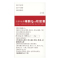 北京同仁堂辅酶q10官方旗舰店心脏保健增强免疫力正品国产非进口9g*3