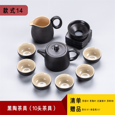 陶致 黑陶茶具套装家用简约功夫茶杯陶瓷泡茶壶茶海茶道礼盒装整套