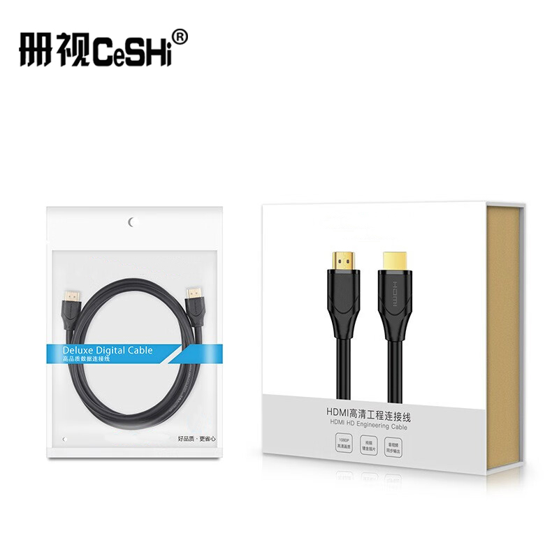 册投影仪笔记本电脑电视机机顶盒数据HD002 HDMI连接线(标准版)3米根高清大图
