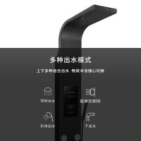 乐卡西LKX-H06 304不锈钢浴室挂墙式变频恒温沐浴集成淋浴屏热水器 多种出水方式