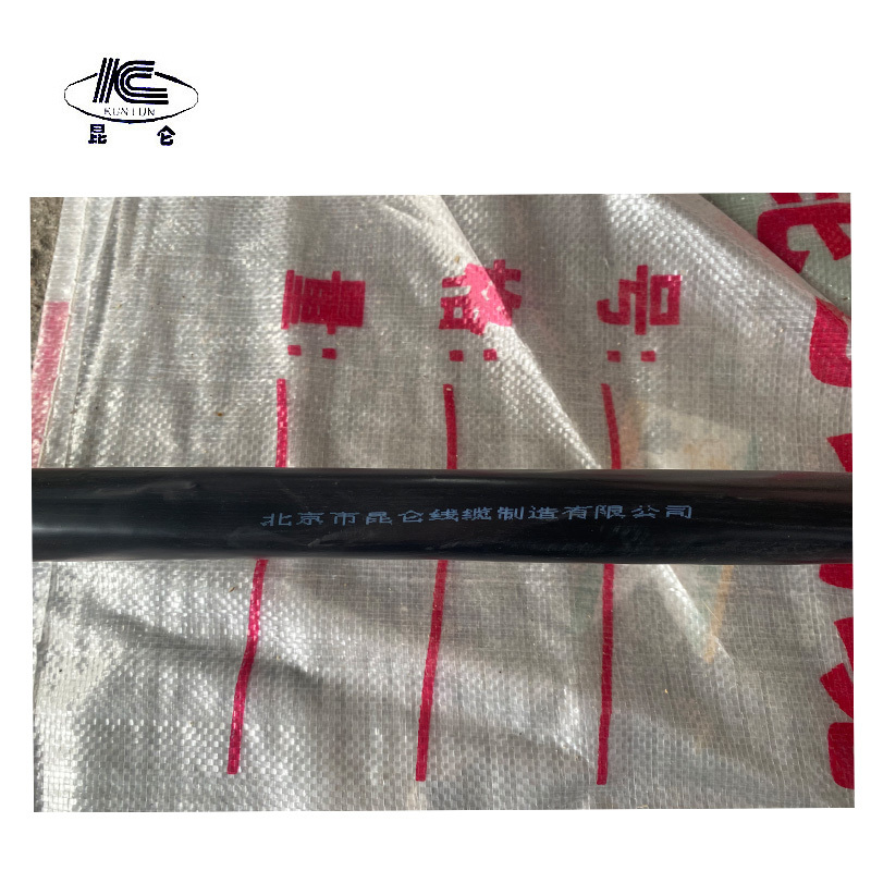 昆仑 电缆0.6/1kv ZR-YJVR 1*95/米高清大图