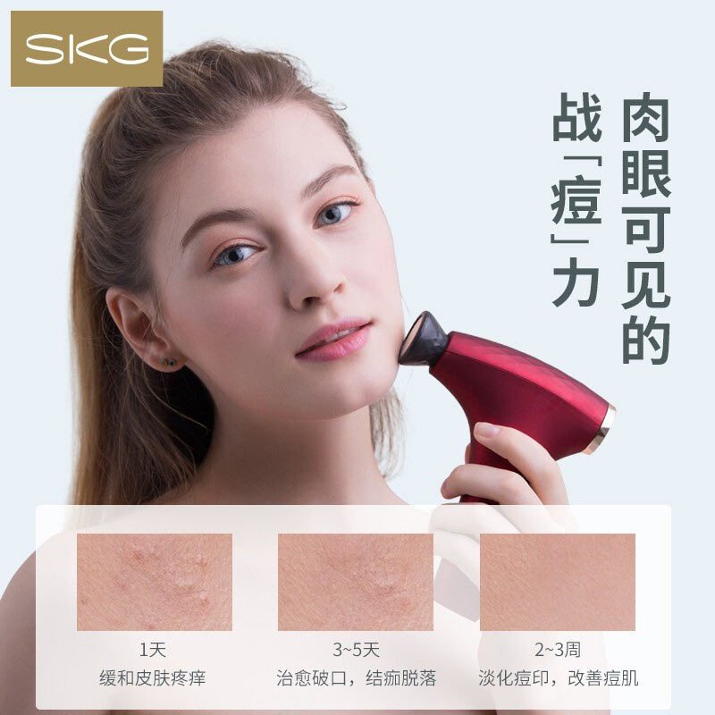 SKG 等离子嫩肤仪3627 家用脸部清洁杀菌除螨净痘控油保湿（9月30日-10月4日订单，10月5日陆续发货）