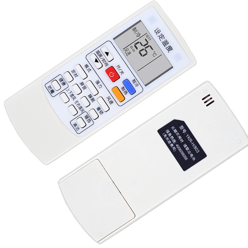 金崟达空调配件ykr-h803报价_参数_图片_视频_怎么样_问答-苏宁易购