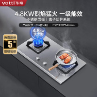 华帝(vatti)4.8kW火力燃气灶液化气灶具台式灶双眼灶不锈钢台嵌两用熄火保护JZY-i10064A