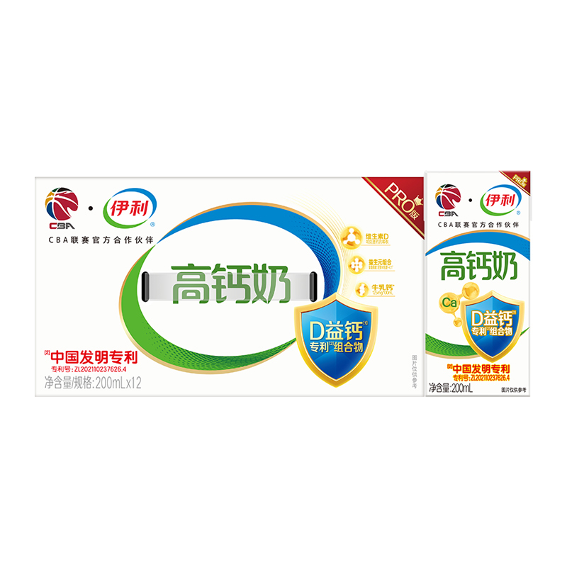 [12月生产]伊利 高钙牛奶 200ml*12盒/箱 早餐伴侣