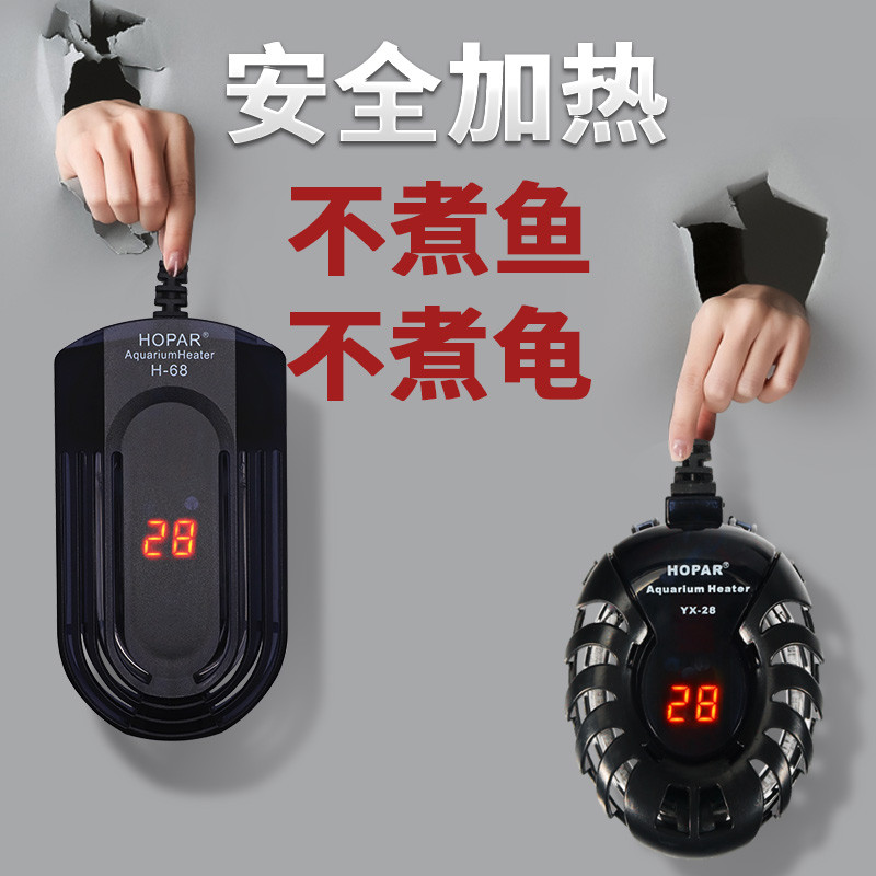 乌龟加热棒自动恒温鱼缸加温器低水位过冬小型电热水族箱迷你超短高清大图