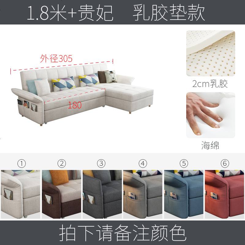 多功能沙发床简约现代小户型客厅组合双人两用可折叠变沙发1.8米 230海绵款+脚踏_请备注颜色_1.8米-2米