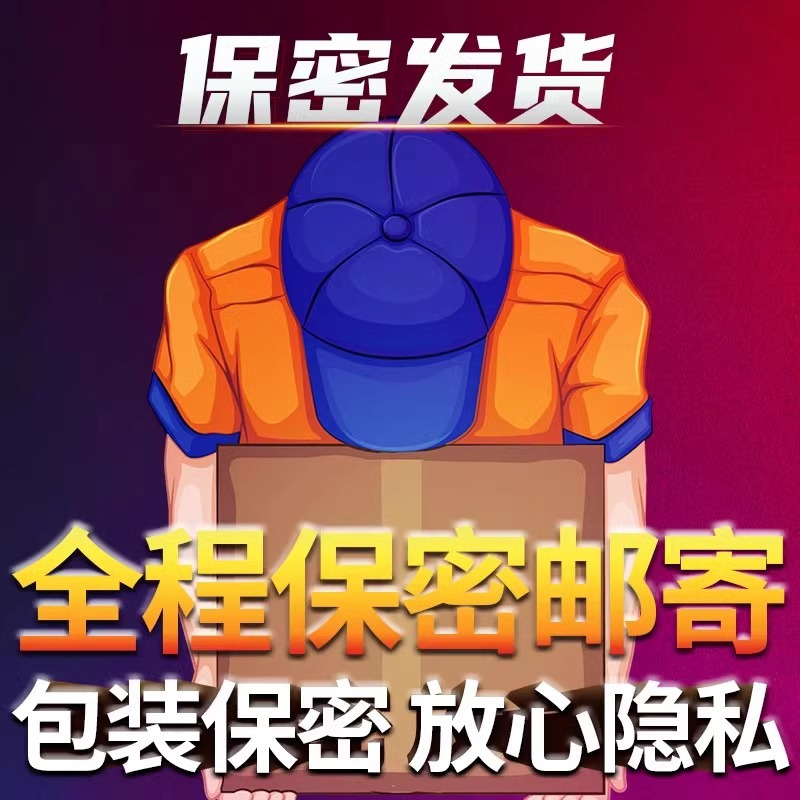 昂伟达盐酸司美那非片 10mg*1片/盒正品官方旗舰店高清大图