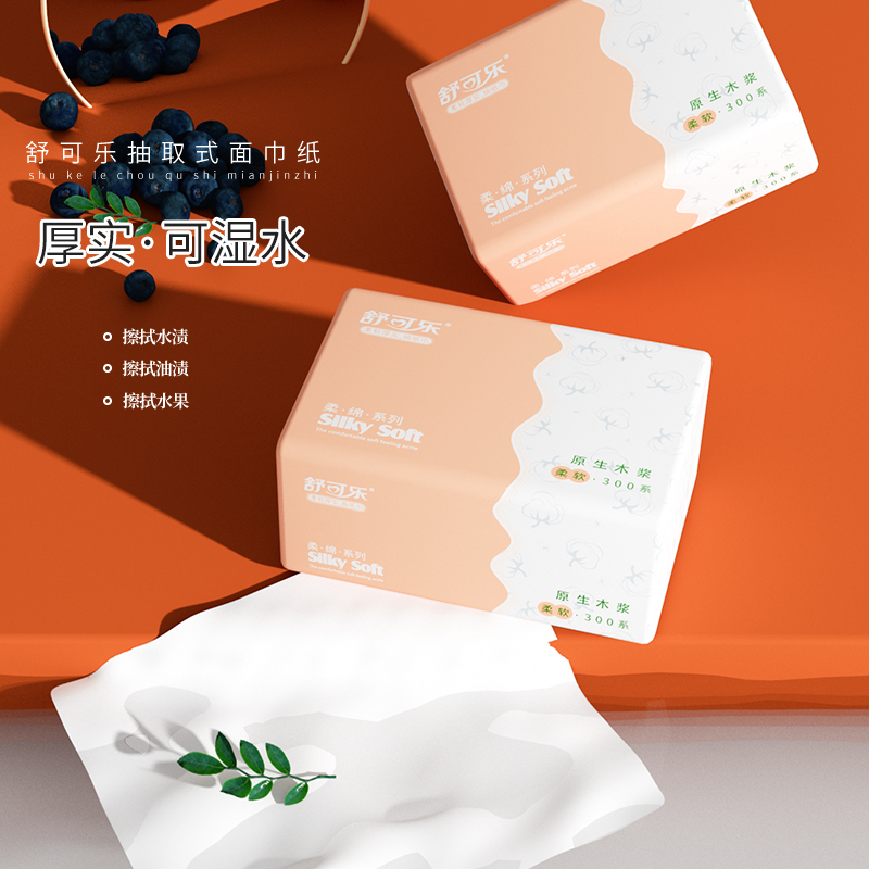 舒可乐 可湿水抽取式纸5层60抽每包 原生木浆抽纸实惠装餐巾纸家庭装纸抽卫生纸家用母婴可用 10包提装*4提(共40包)高清大图