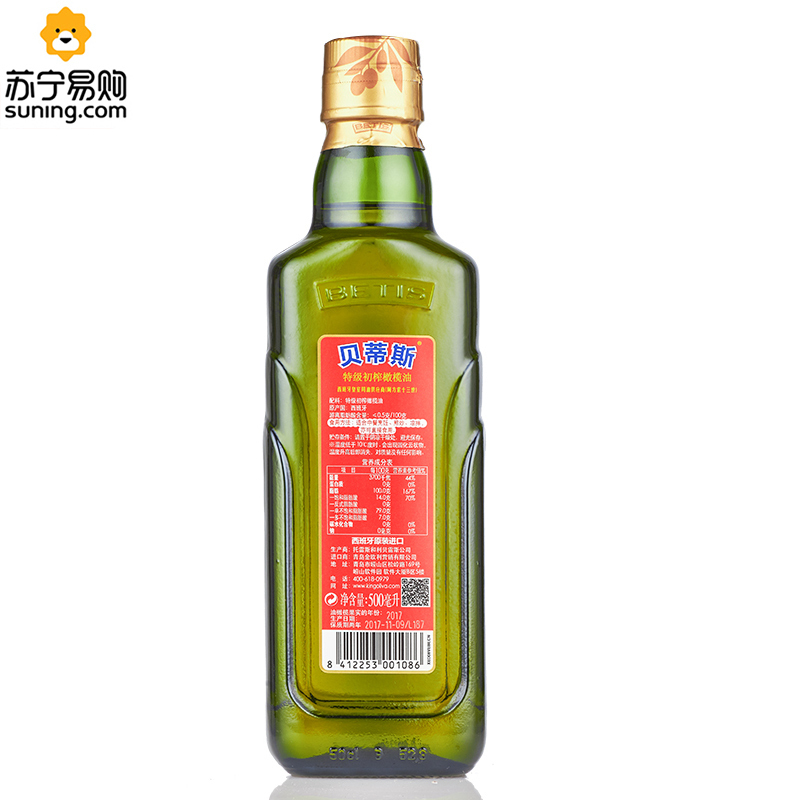 PY 贝蒂斯(BETIS) 特级初榨橄榄油双支500ml*2(盒装) 西班牙原装进口
