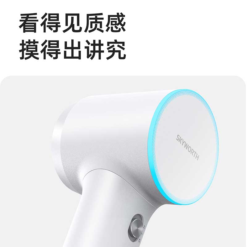 创维(Skyworth)MINI高速吹风机水密粉家用大风力速干负离子护发恒温风筒机降噪轻音便携旅游学生宿舍可用高清大图