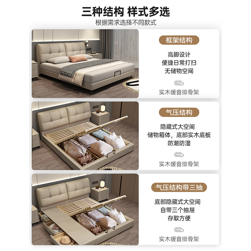 欧梵森现代简约轻奢双人真皮床主卧室大床2024新款实木储物软包婚床