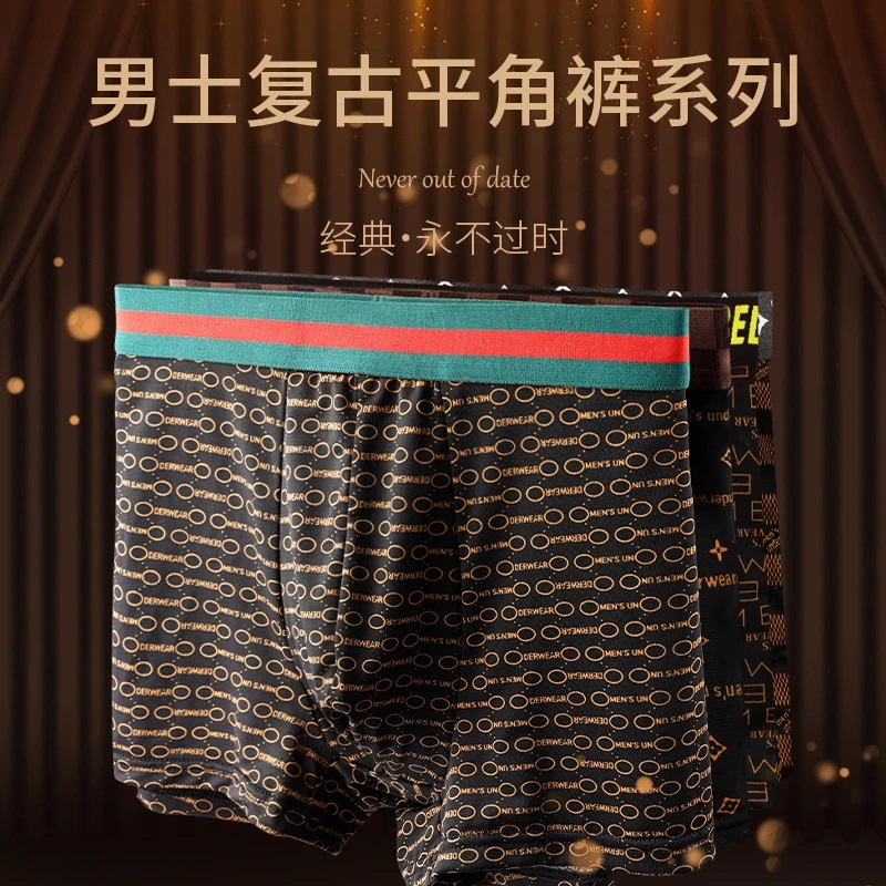 啄木鸟男士冰丝内裤2025新款无痕石墨烯抗菌四角底裤男款平角短鸟高清大图