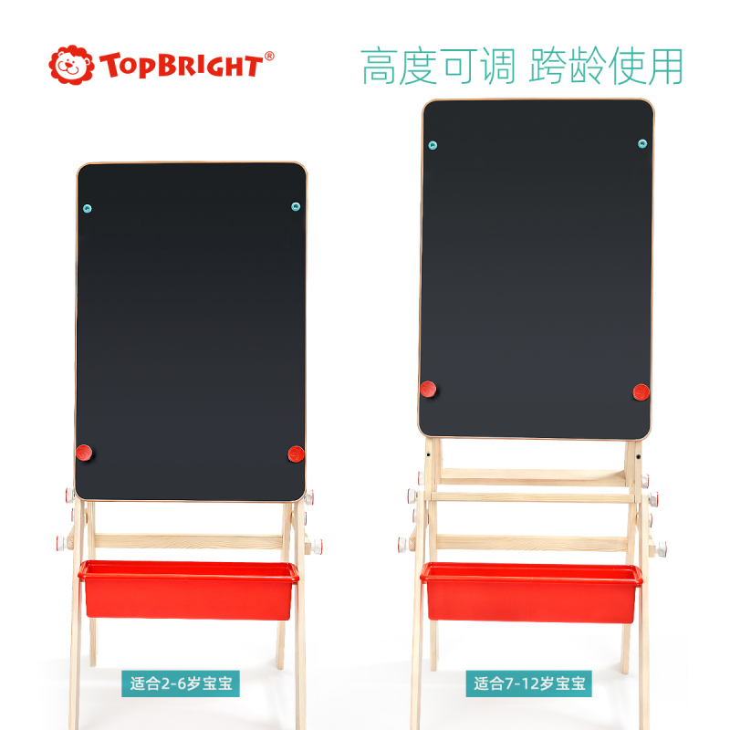 Topbright特宝儿 二合一绘画学习桌120222