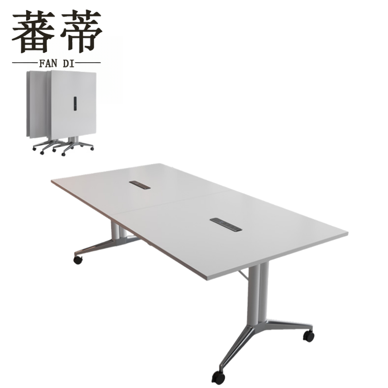蕃蒂折叠桌会议桌高清大图