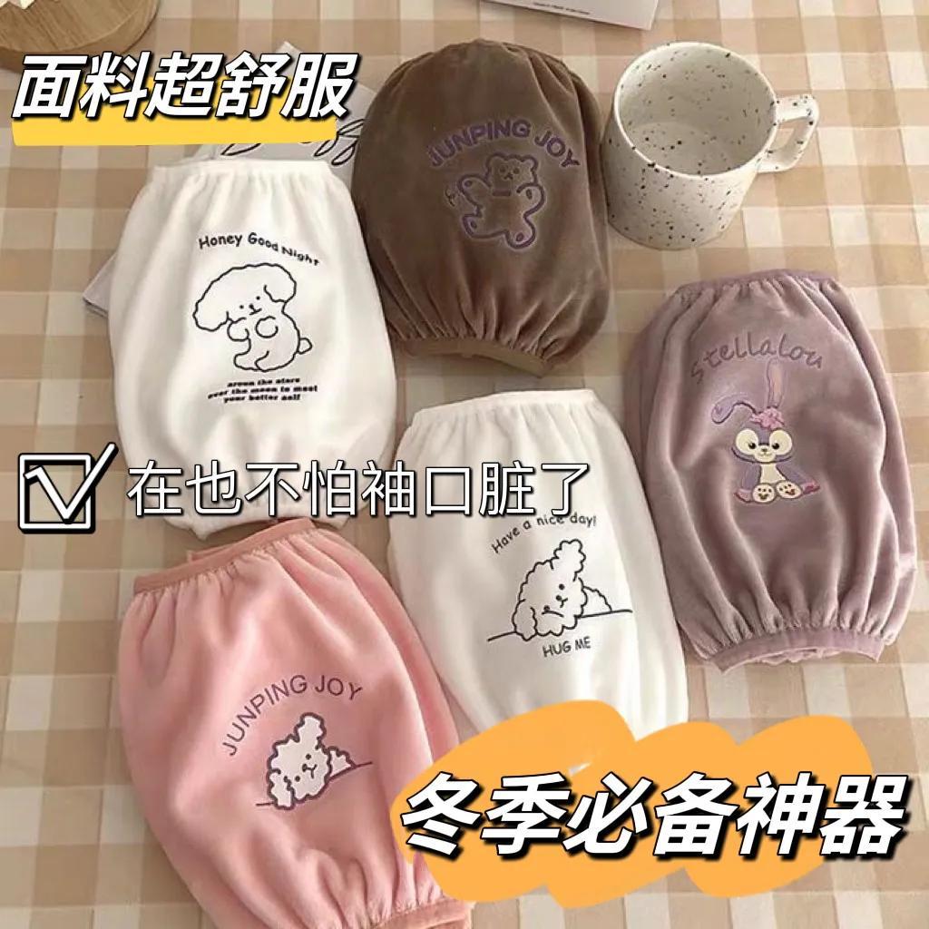 秋冬季厨房防水防油罗口袖套女式加长款家用套袖防污护袖可爱工作-【防脏袖套】;【小熊咖-2双装】高清大图