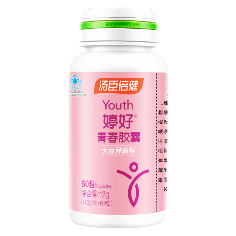 汤臣倍健大豆异黄酮胶囊60粒方便携带内调外养优质好吸收