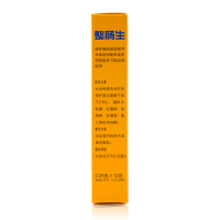 【3盒装】整肠生 地衣芽孢杆菌活菌颗粒0.25g*12袋/盒腹泻慢性肠炎消化不良