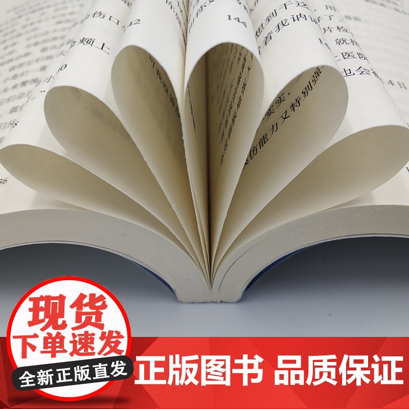 祁智芝麻开门书正版百年百部中国儿童文学经典书系6-12周岁青少年文学故事书籍三年级四五六年级中小学生课外高清大图