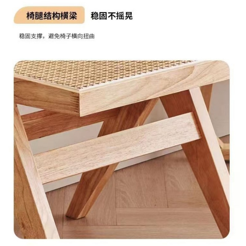 伊洛源 实木藤编椅高清大图