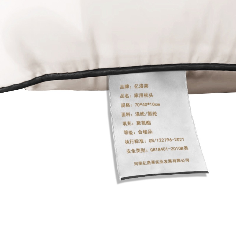 亿洛莱 家用枕头 70*40*10cm 个高清大图