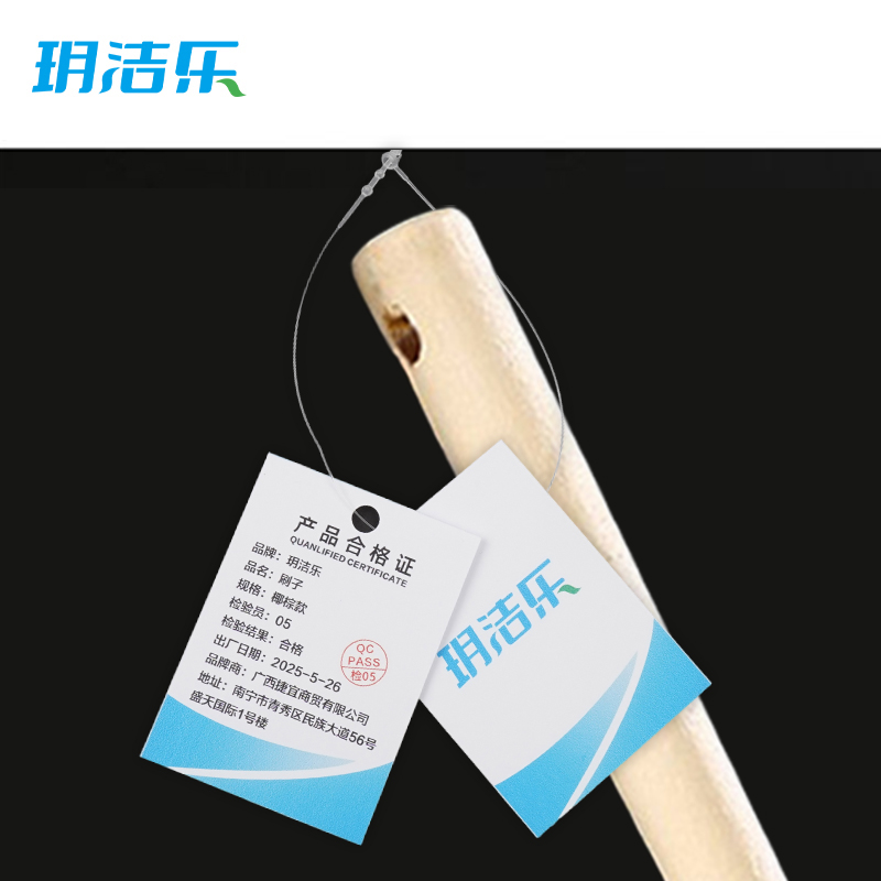 玥洁乐 刷子 椰棕款 个高清大图