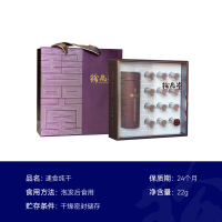 珍品堂好发速食纯干海参礼盒装22g辽刺参非即食海参旗舰店孕妇