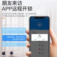 小智米迪指纹锁密码电子智能家智能锁