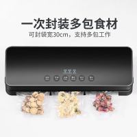 尚烤佳真空包装机 家用食品封袋口机 商用全自动干湿两用包装封袋口机 抽真空机SK-A1918