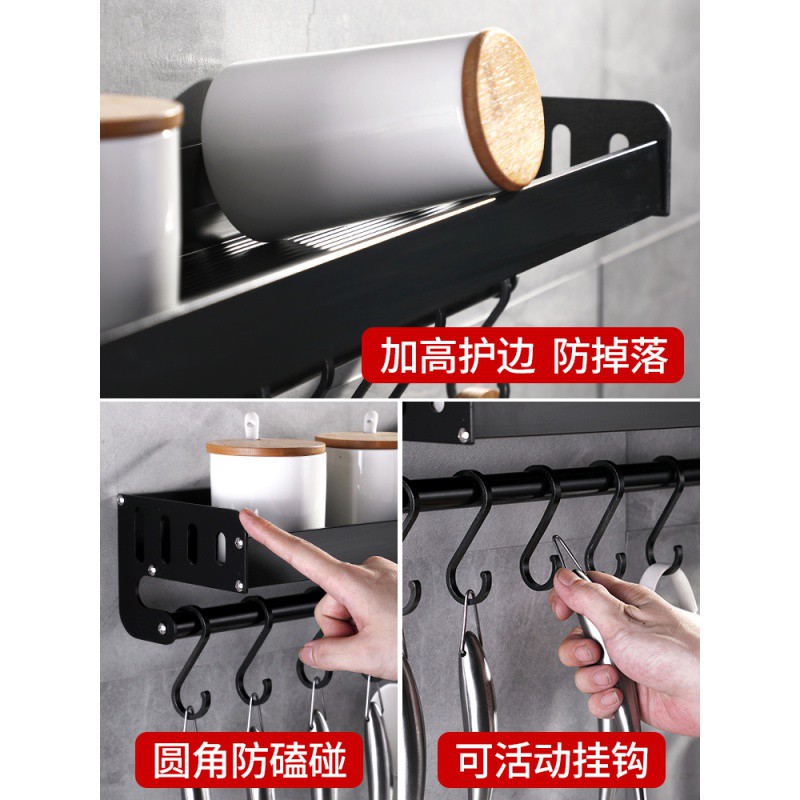 厨房置物架壁挂式免打孔收纳调味调料用品挂架子挂钩家用大全收纳层架 三维工匠高清大图