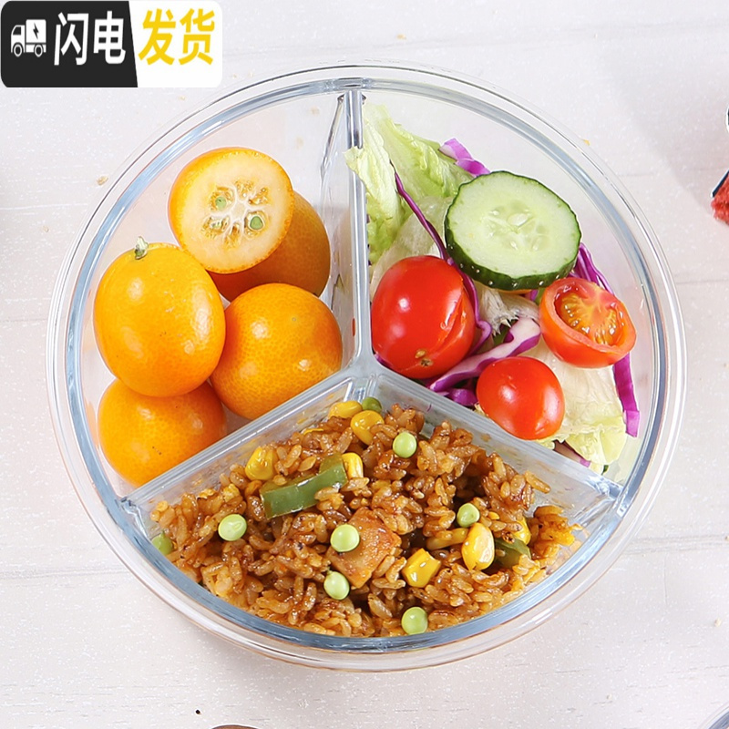 三维工匠饭盒便当盒男女圆形微波炉分隔饭盒便当盒保鲜盒大容量 两分隔棕圆1040,赠餐具