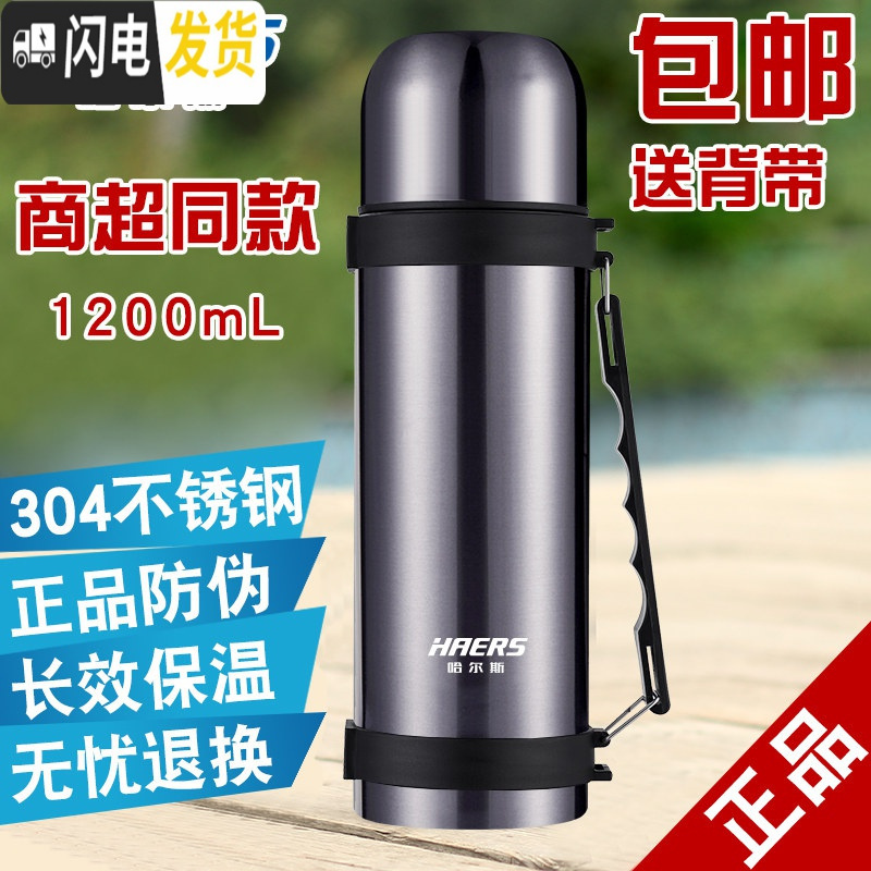 三维工匠保温壶杯真空不锈钢旅行户外车载家居热水瓶大容量保温暖瓶 天幕黑