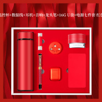 智美环球 大红组合商务礼品套装 [温控杯+数据线+耳机+音响+龙头笔+16G U盘+电源]七件套 套装礼盒