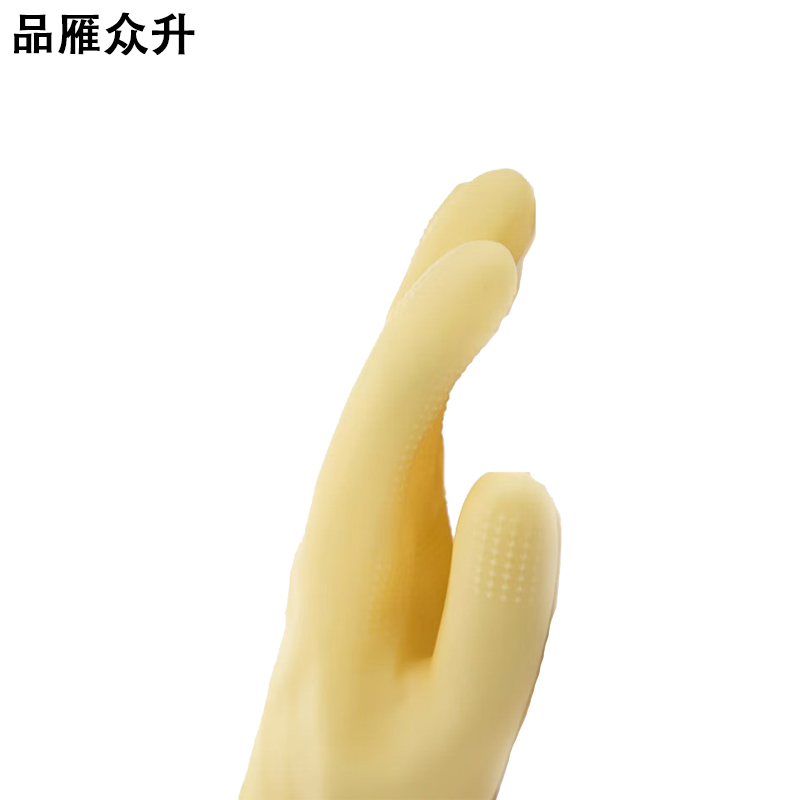 品雁众升 乳胶手套 均码 双高清大图