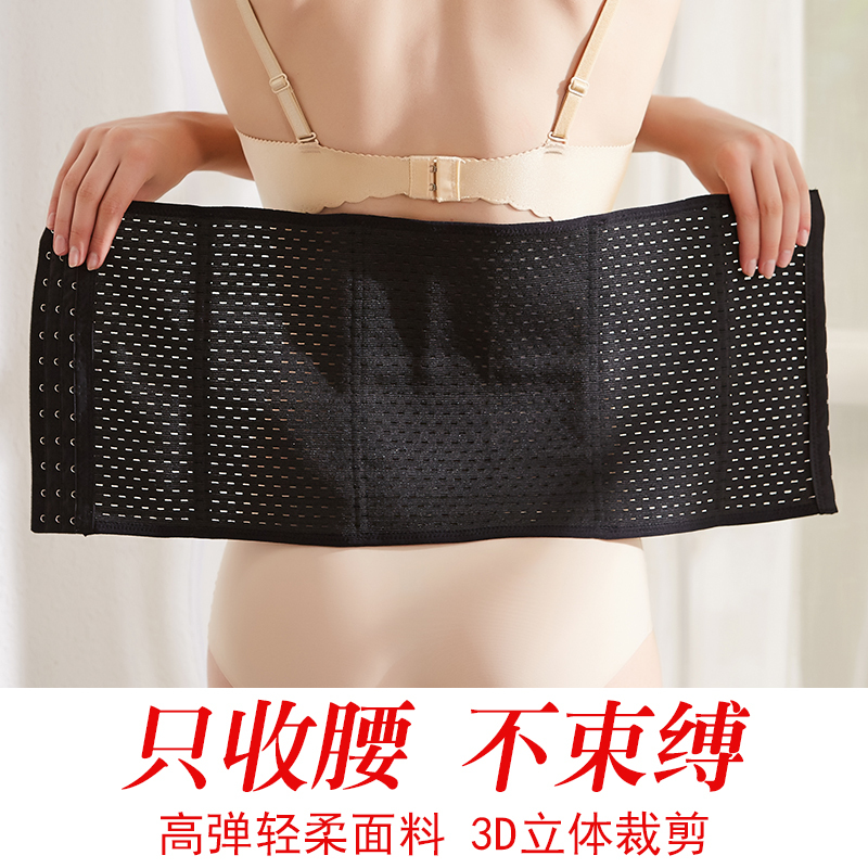 夏天收腹带塑腰封燃脂收腰瘦肚子瘦身神器塑身衣束腰绑带束腹带女