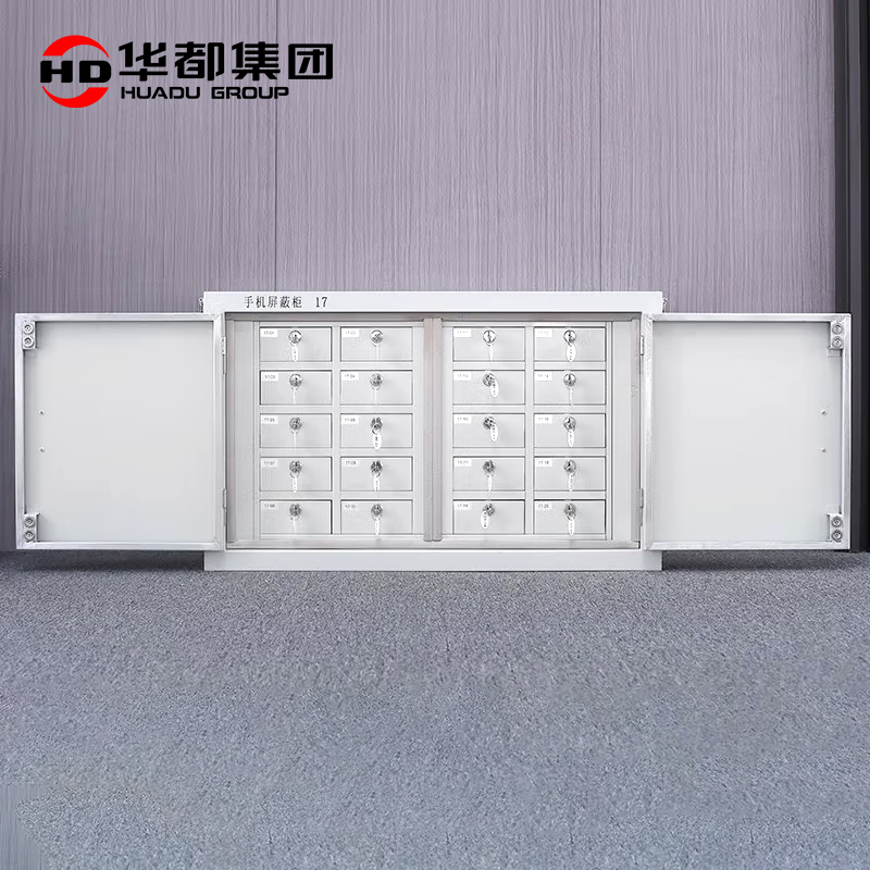 华都HDPB-08 二十格手机屏蔽柜华都手机屏蔽柜12G信号WiFi信号物理屏蔽会议室挂墙手机存放柜寄存柜子高清大图